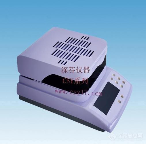 萘不挥发物测定仪核心科技:自主品牌