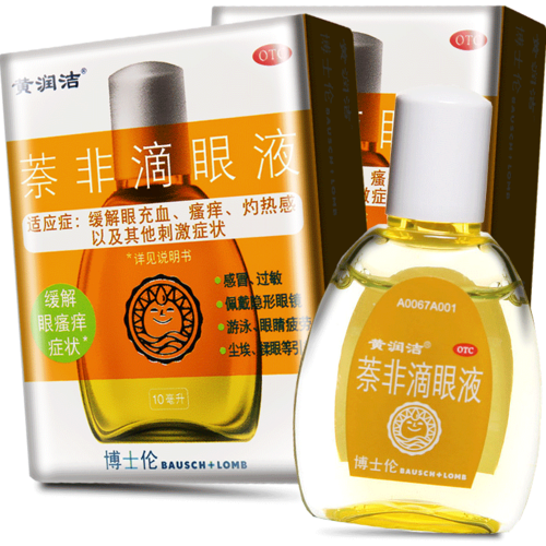 博士伦黄润洁萘非滴眼液10ml用于缓解眼睛充血瘙痒灼热感等症状