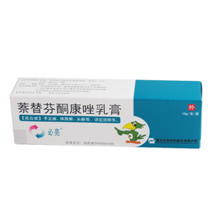 必亮萘替芬酮康唑乳膏10g
