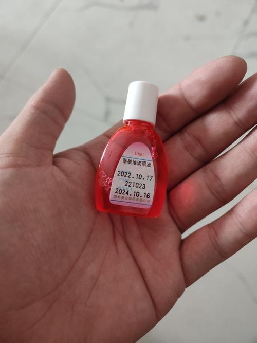 求康 萘敏维滴眼液 10ml每盒*2盒眼睛疲劳结膜充血眼睛痒抗疲劳眼药水